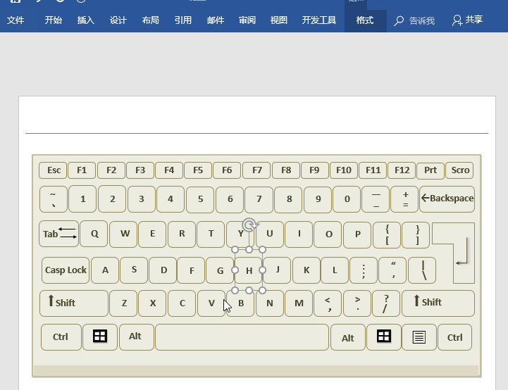 清除Word文档格式太烦