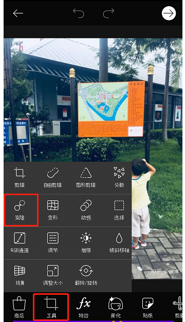 去除照片路人甲不麻烦，就用PicsArt