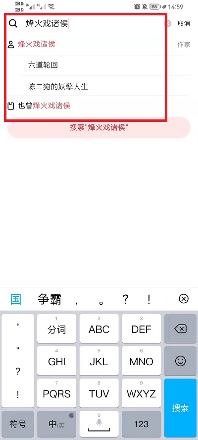 起点读书如何找作者