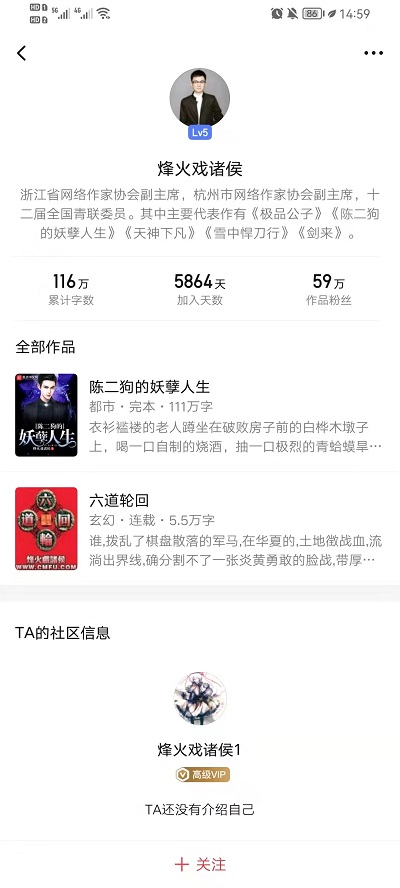起点读书如何找作者