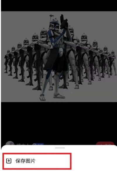 起点读书如何把图片保存到手机。