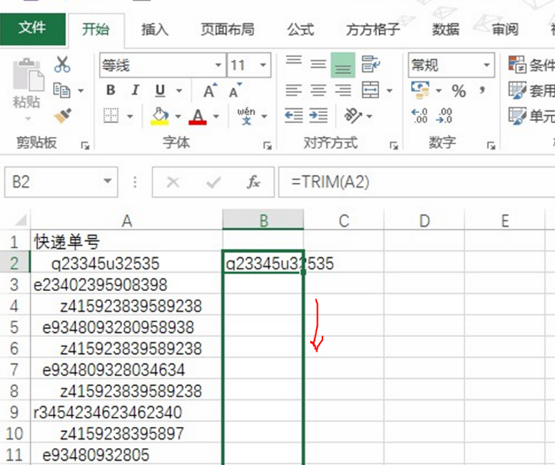 去掉excel里文字前后空格的操作流程。