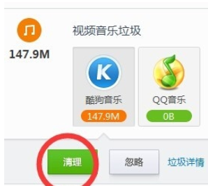 驱动精灵给电脑清理垃圾的图文操作。