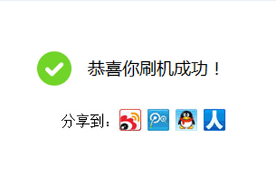 驱动人生备份驱动的详细操作。