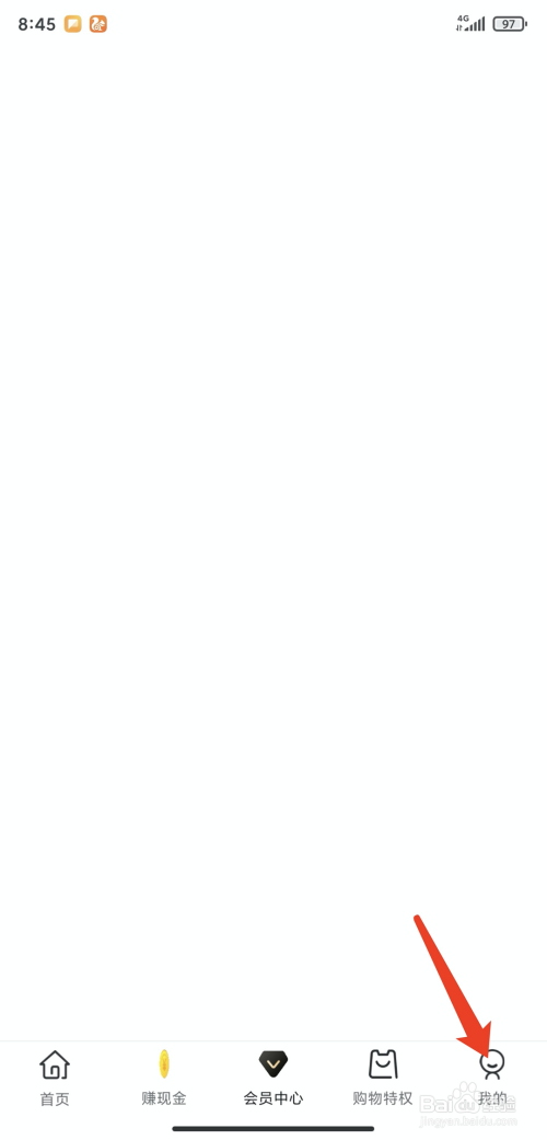 趣多省如何注销账号。