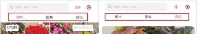 realme Q设置隐藏照片的方法步骤截图