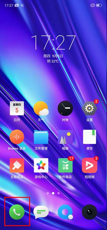 realme Q新建联系人的方法步骤。