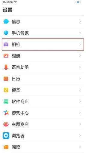 realme Q中音量键拍照的具体方法。