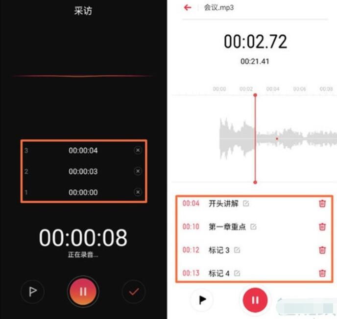 realme Q手机录音会议内容的操作方法。
