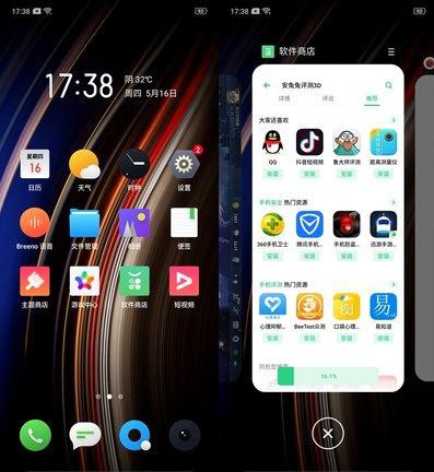 realme Q添加侧边栏的方法步骤。