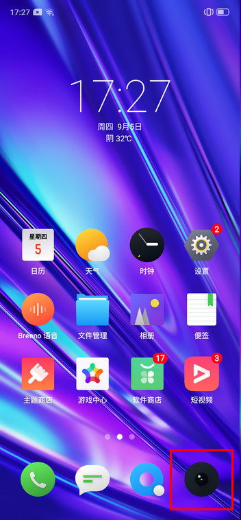 realme Q手机中人像模式的使用具体方法。