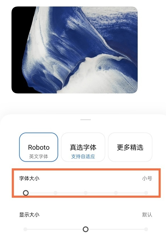 realme真我GT大师版怎么设置字体尺寸。