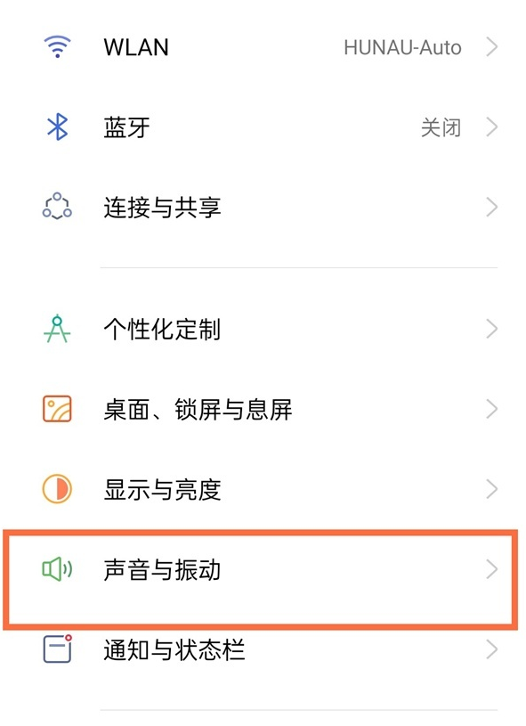 realme真我GT大师版在哪里设置振动强弱?realme真我GT大师版振动强弱设置方法