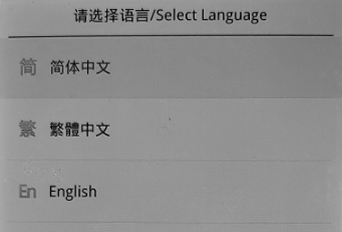 realme真我v11如何刷机。