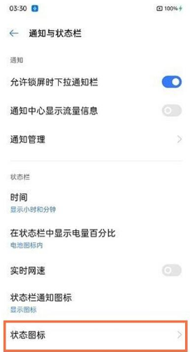 realmeq3s如何设置HD。