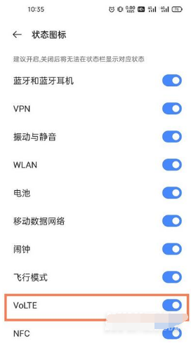 realmeq3s如何设置HD。