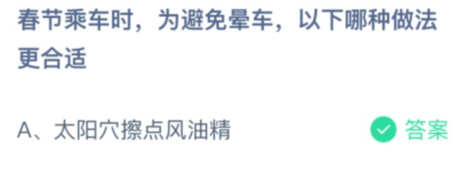 企鹅宝宝在爸爸的哪里取暖。