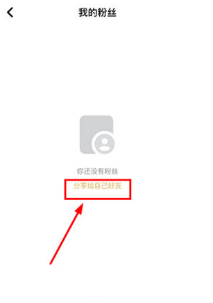 企鹅查找QQ好友的简单教程。