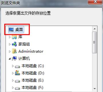 Recuva恢复视频的基础操作。