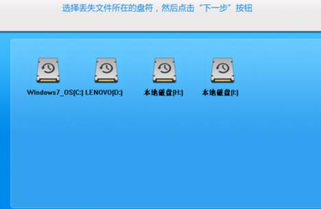 Recuva恢复视频的基础操作。