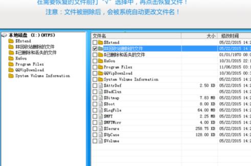 Recuva恢复视频的基础操作。
