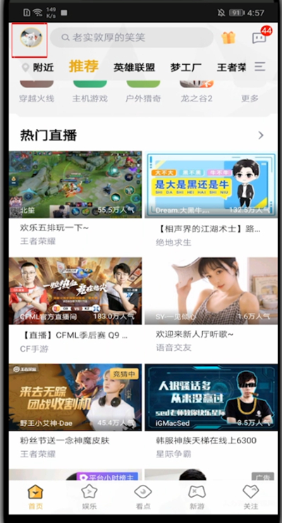 企鹅电竞怎么发作品。