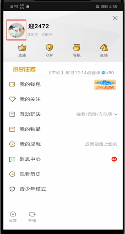 企鹅电竞怎么发作品。