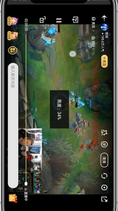 企鹅电竞怎么调亮度。