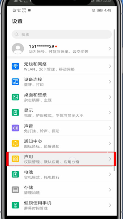 企鹅电竞怎么小窗口播放。