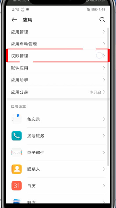 企鹅电竞怎么小窗口播放。