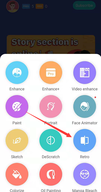 remini怎么修复照片。