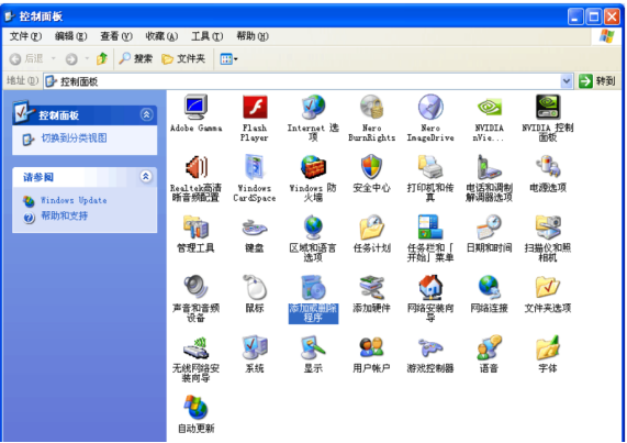 如何安装更新Office公式编辑器
