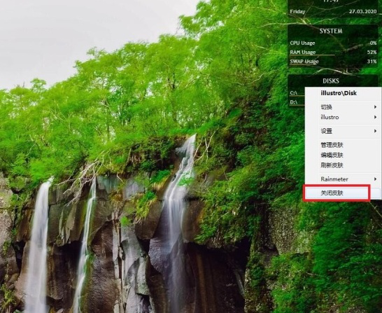 如何安装使用雨滴桌面秀