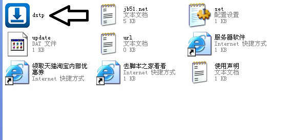 如何安装使用电商图片助手