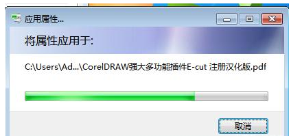 如何安全加密重要文件夹