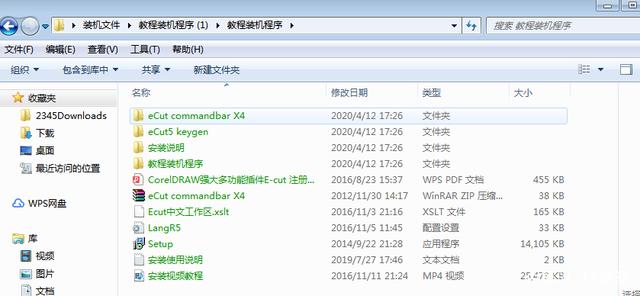 如何安全加密重要文件夹