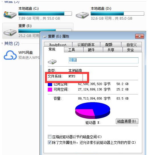 如何安全加密重要文件夹