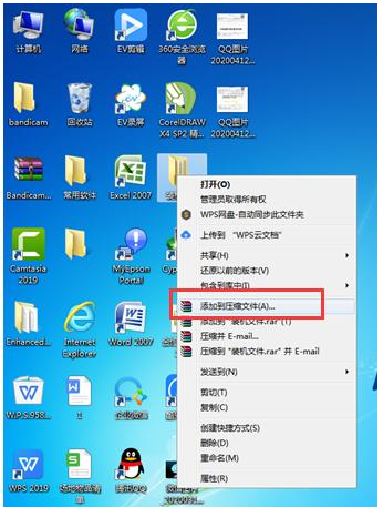 如何安全加密重要文件夹