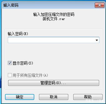 如何安全加密重要文件夹