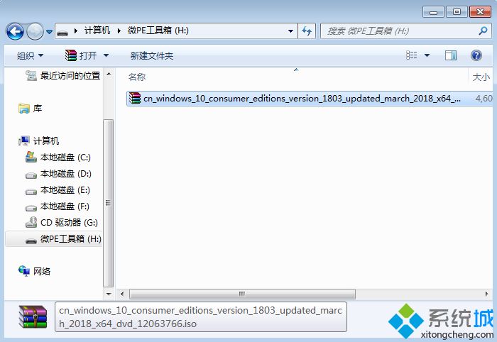 如何安装win10。