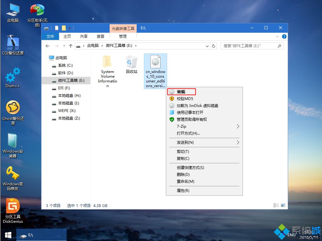 如何安装win10。