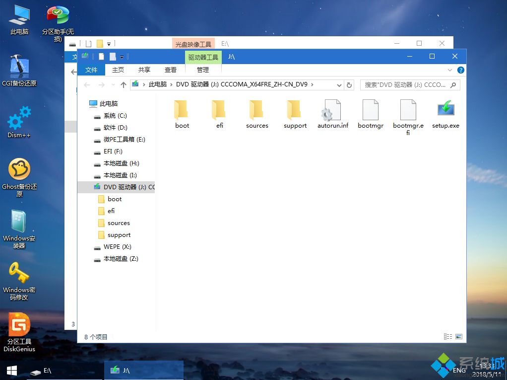 如何安装win10。