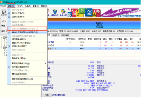 如何安装win10。
