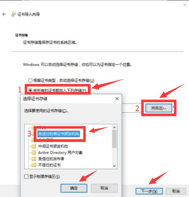 如何安装拼多多打印组件证书。