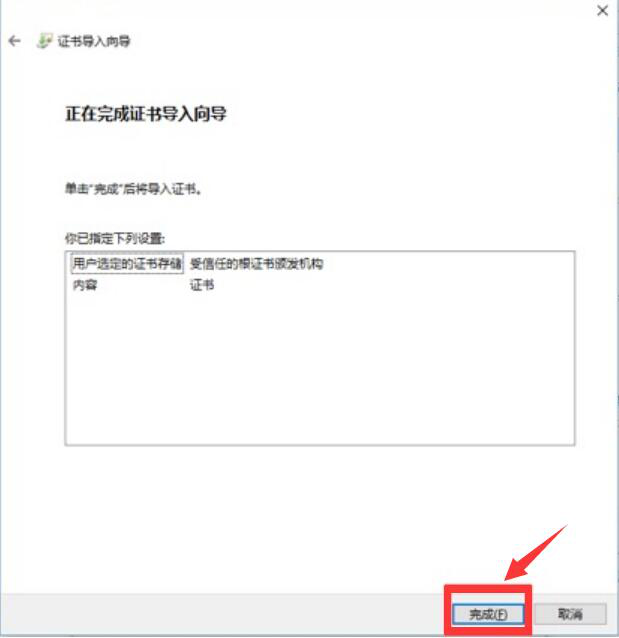 如何安装拼多多打印组件证书。