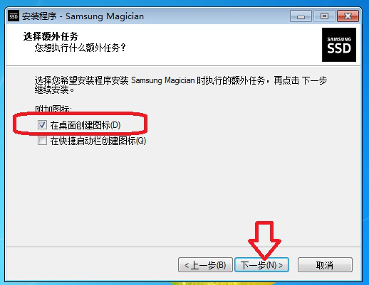 如何安装使用 Samsung Magician。