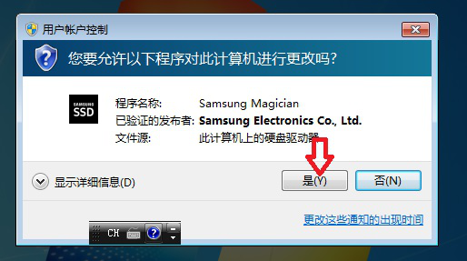如何安装使用 Samsung Magician。