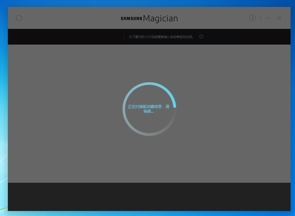 如何安装使用 Samsung Magician。