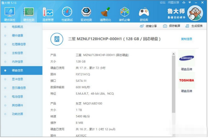 如何避免买到翻新电脑