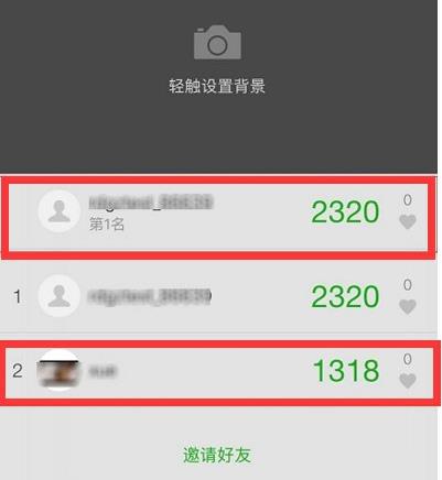 如何查看自己或好友微信运动步数。